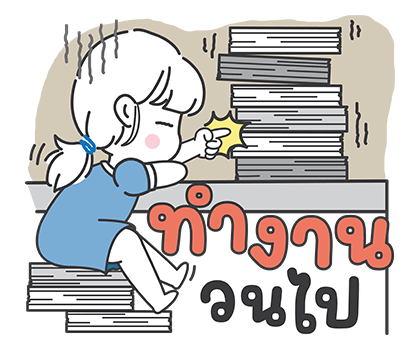 ลายที่ 38