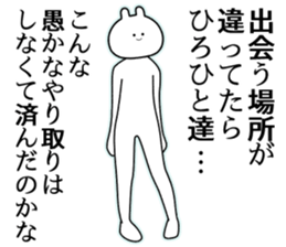 729648165