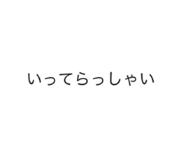 729761076