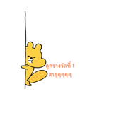 729764712