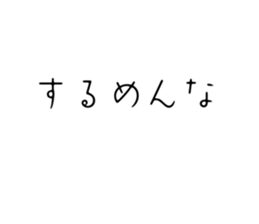 729770145