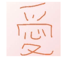 729771907