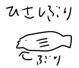 729895246