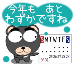 729899881