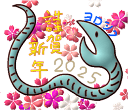 729900223