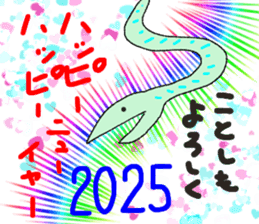 729900238