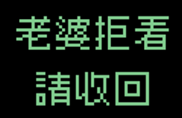 729912156