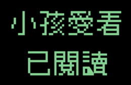 729912158