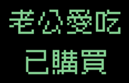 729912163