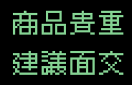 729912165
