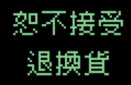 729912168
