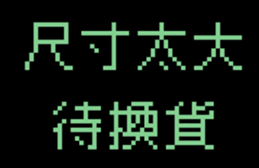729912170