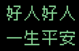 729912181