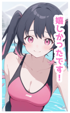 729926186