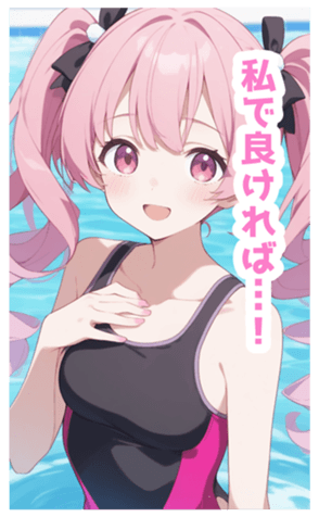 729926203