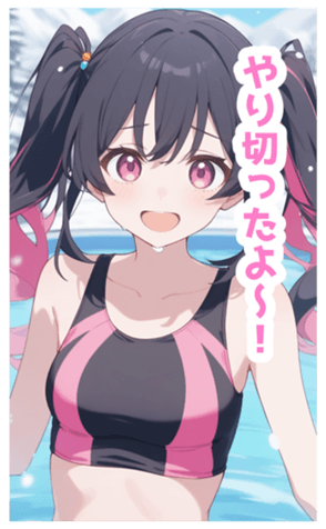 729926212