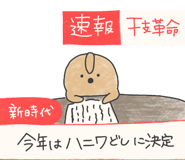 729929175