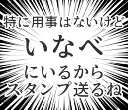 729929386