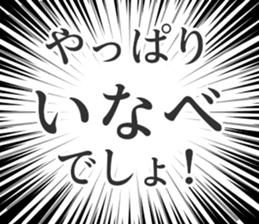 729929387