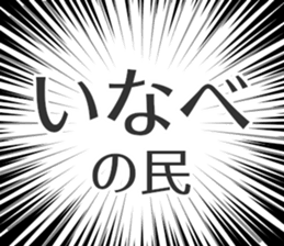 729929388