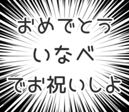 729929394