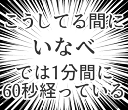 729929396