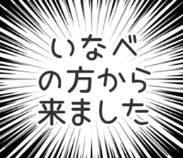 729929397