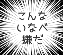 729929414