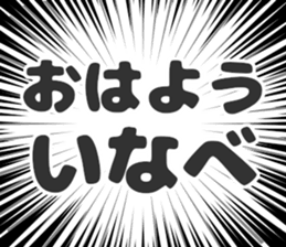 729929418