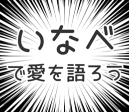 729929421