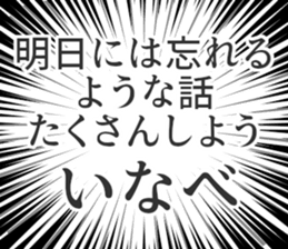 729929422
