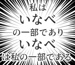 729929423
