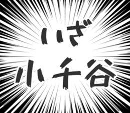 729929777