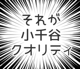 729929780
