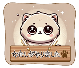 729932770
