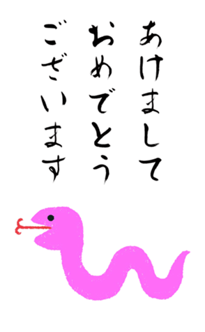 729937825
