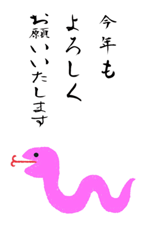 729937826