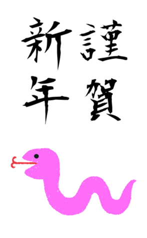 729937827