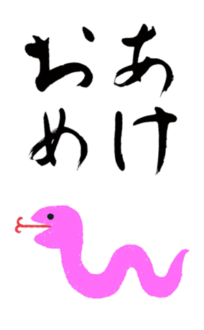 729937829