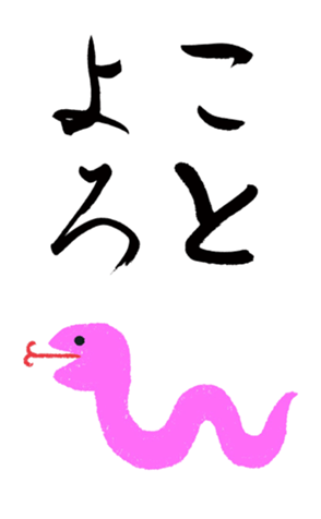 729937830
