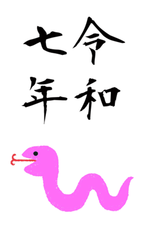 729937832