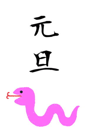 729937833