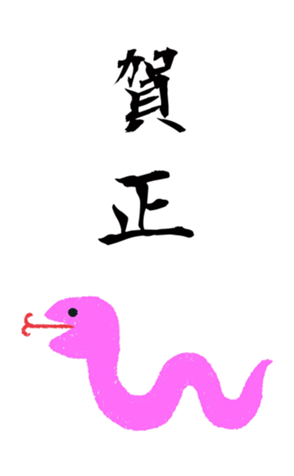 729937834