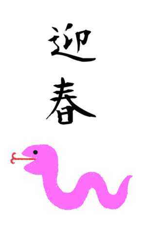 729937835