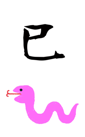 729937837
