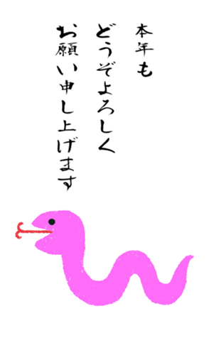729937838