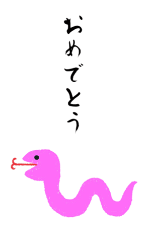 729937841