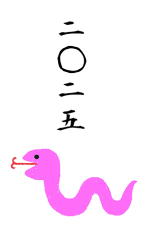 729937842
