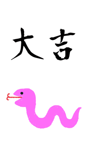 729937845