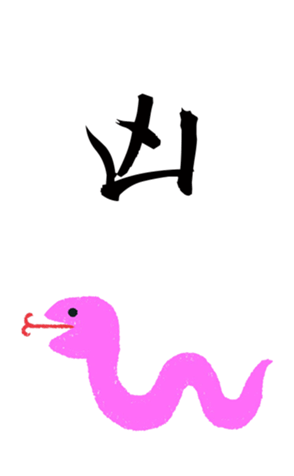 729937846